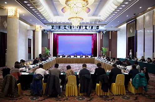醫療器械分類目錄研討會在京召開