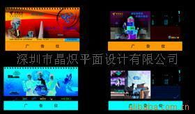 深圳市晶熾平面設(shè)計(jì)臺(tái)歷產(chǎn)品列表與平面設(shè)計(jì)服務(wù)