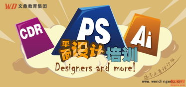 惠州酷易搜平面設(shè)計 專業(yè)技能與創(chuàng)新服務(wù)的完美結(jié)合